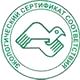 Журнал по техники безопасности на стройке соответствует экологическим нормам в Магазин охраны труда Протекторшоп в Сочи