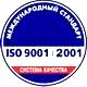 Пдд знаки информационные соответствует iso 9001:2001 в Магазин охраны труда Протекторшоп в Сочи