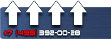 Табличка треугольник с молнией купить - магазин охраны труда в Сочи